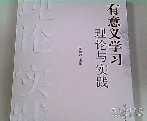 研究的理论意义怎么写，课题研究的理论意义怎么写