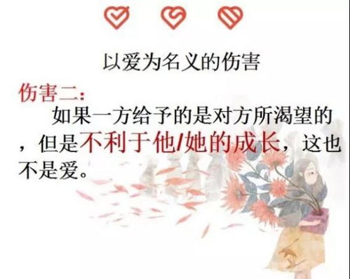 非攻兼爱是什么意思，兼爱是什么意思解释