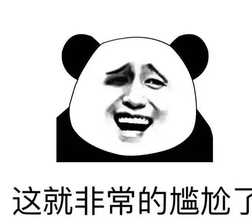 怄气[òu qì]什么意思?近义词和反义词是什么?英文翻译是什么?_百度