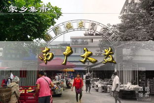 “东市买骏马,西市买鞍鞯,南市买辔头,北市买长鞭.”是什么意思?_百度