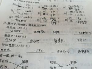 aab式的词语大全100个，AABC式的词语大全