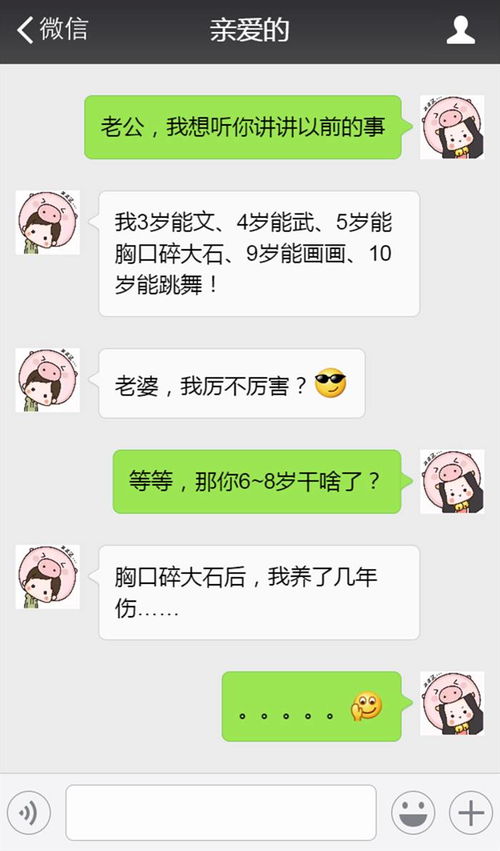 老公是什么意思