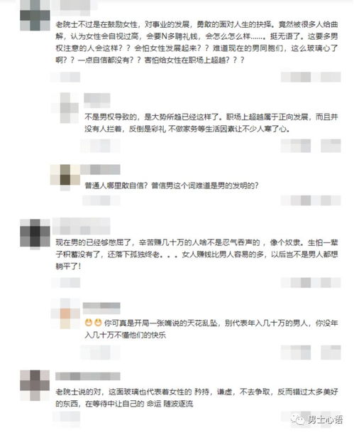 不由得的意思和造句，不由得是什么词