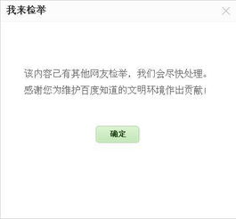 或者是什么意思