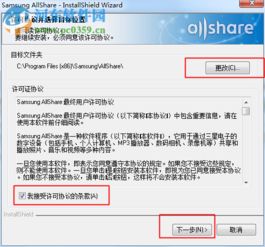 allshare 三星官网下载，allshare cast下载