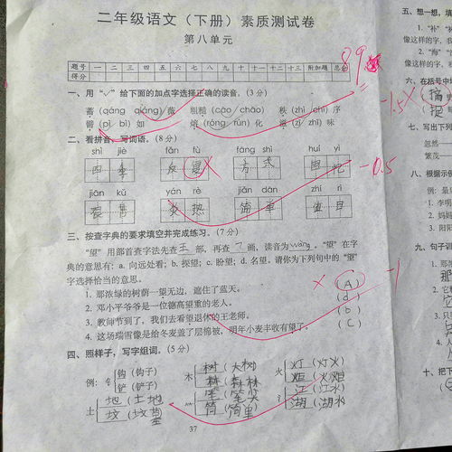 冬天造句一年级简单的7个字，冬天造句一年级简单9个字?