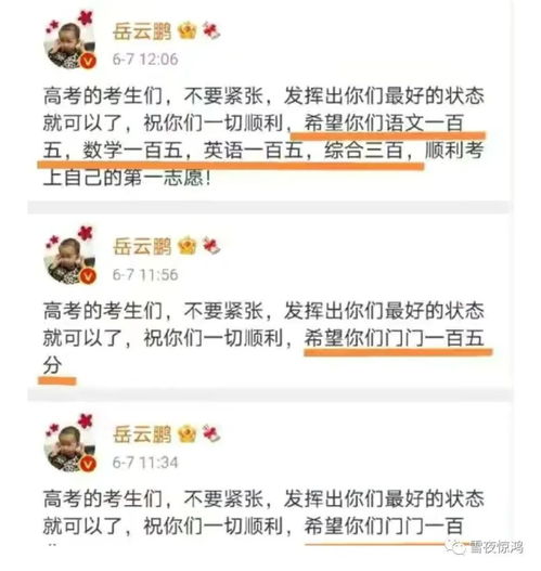 无非的意思和造句，无非的意思是没别的就这样