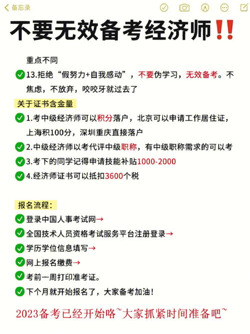 考试超常发挥秘籍,百试百灵的提分技巧你知道吗?