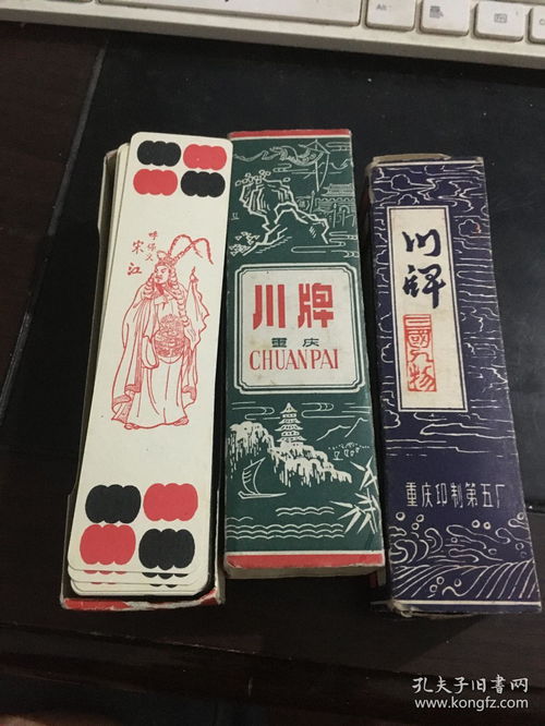 长牌的图片和认法和打法，长牌规则