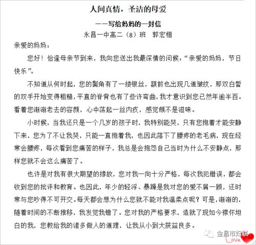 给妈妈的一封信400字优秀作文5篇，作文给妈妈的一封信400字