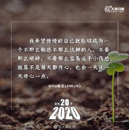 《下一个自己》的歌词!