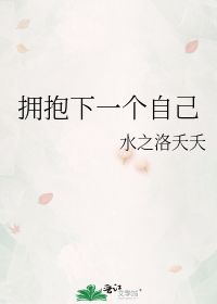 下一个自己张杰，下一个自己张杰精彩音乐汇