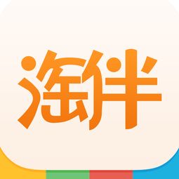 伴怎么组词