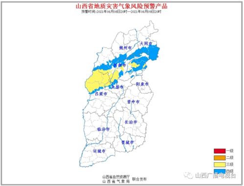 山西大同28度到7度的天气穿什么衣服