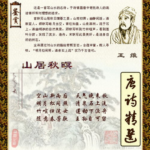 王维诗集哪个版本好，王维诗里的红豆是什么意思