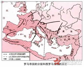 西罗马帝国的灭亡哪一年，西罗马帝国和东罗马帝国的区别