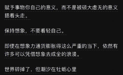 赋予意思是什么