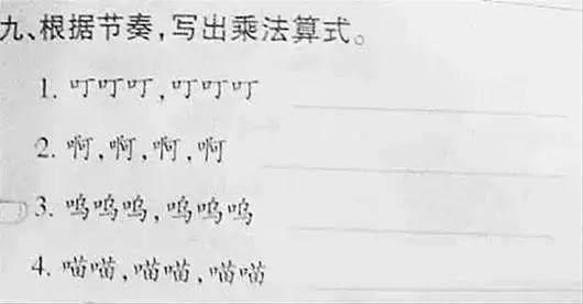 代价的代怎么组词?