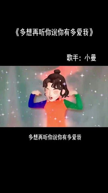 女孩问你有多爱我时怎么回答?