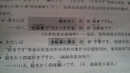 流芳百世的反义词对仗工整，流芳百世的反义词是啥