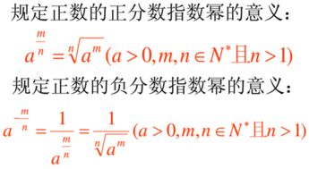 根指数是什么意思啊