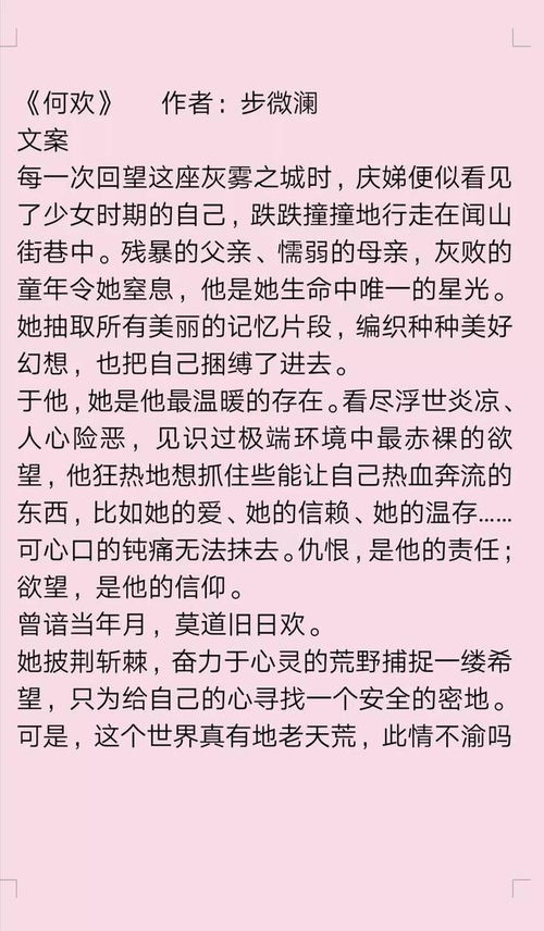 善男信女什么意思