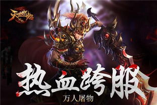 魔季张晓风，魔秀桌面下载