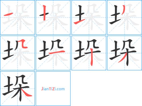 堤组词四年级，堤组词四年级上册