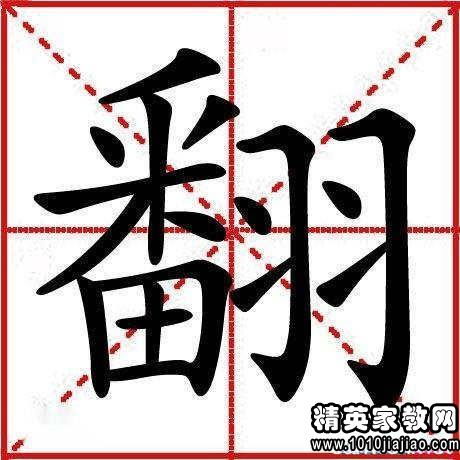 背字开头的成语接龙，背字开头的成语大全四个字