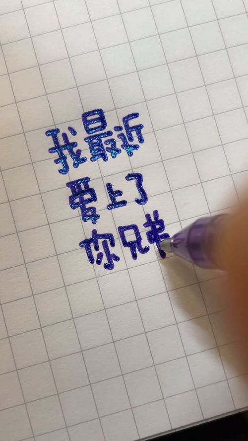 作家“老舍”的“舍”字怎么读