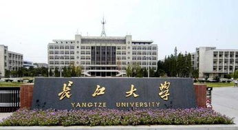 长江大学文学院在哪个校区，长江大学文学院院长