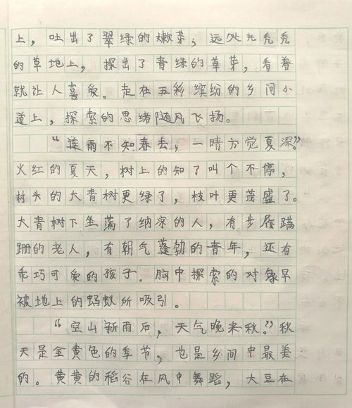 关于自律作文700字5篇