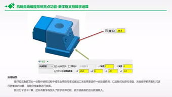 2021机明程序单不显示图片