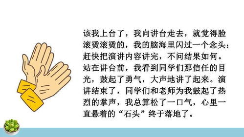 心有余悸的意思是什么，余悸的意思是什么网名