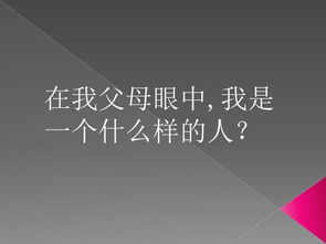 who命令和whoami的区别