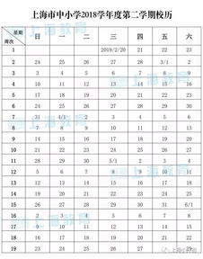 学校几号开学2023，专科学校几号开学