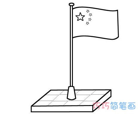 五星红旗简笔画怎么画