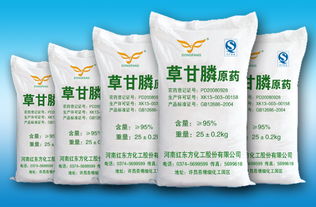 glyphosate怎么读，Glyphosate IPA