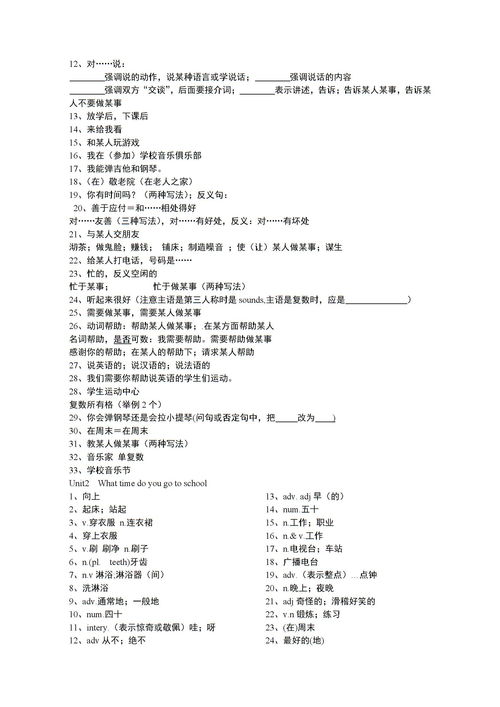 七年级下册语文试卷题及答案，七年级下册语文试卷免费