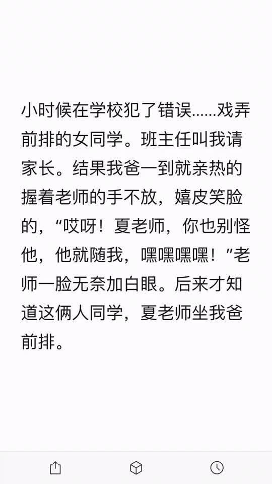 为什么有其父必有其子什么意思，有其父必有其子什么意思打一生肖