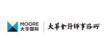 广西信永中和会计事务所比天职国际广西分所好吗