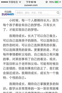 想起了半命题作文600，想起了半命题作文600字(5篇)