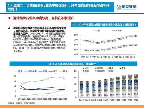 势不可当的近义词成语，势不可挡的近义词成语有哪些