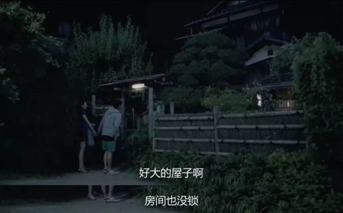 夜不闭户什么意思?