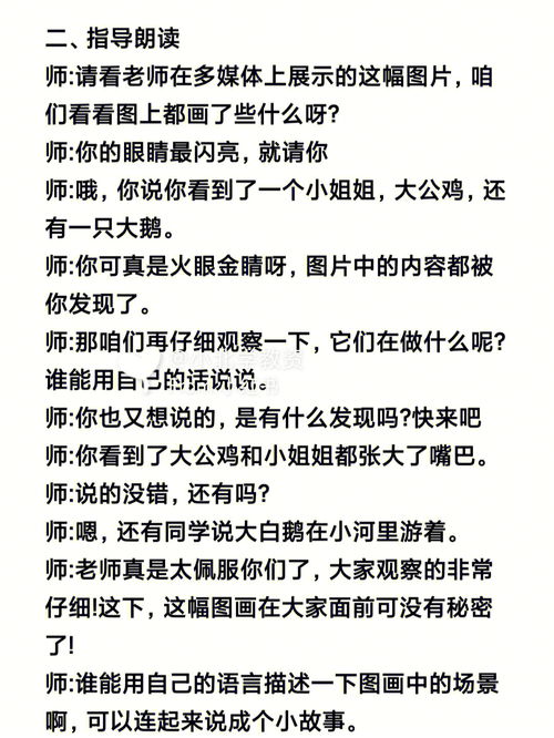 尾巴拼音怎么打?