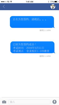 沧州信友城市之光开发商是哪家公司?