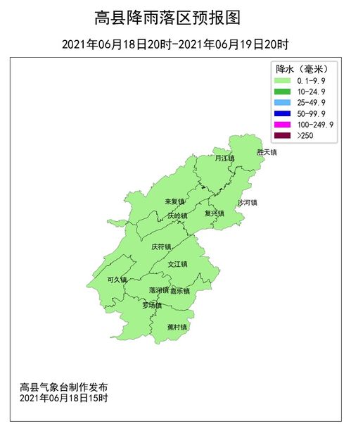 高县天气预报30天查询宜宾，高县天气预报下载