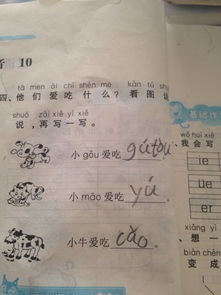 骼字的意思 骼是什么意思