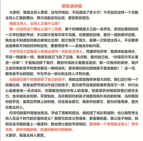 感人的文章 一看就哭，语文课本感人的文章