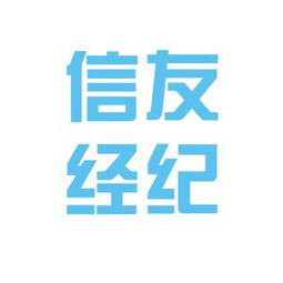 河南信友集团靠谱吗